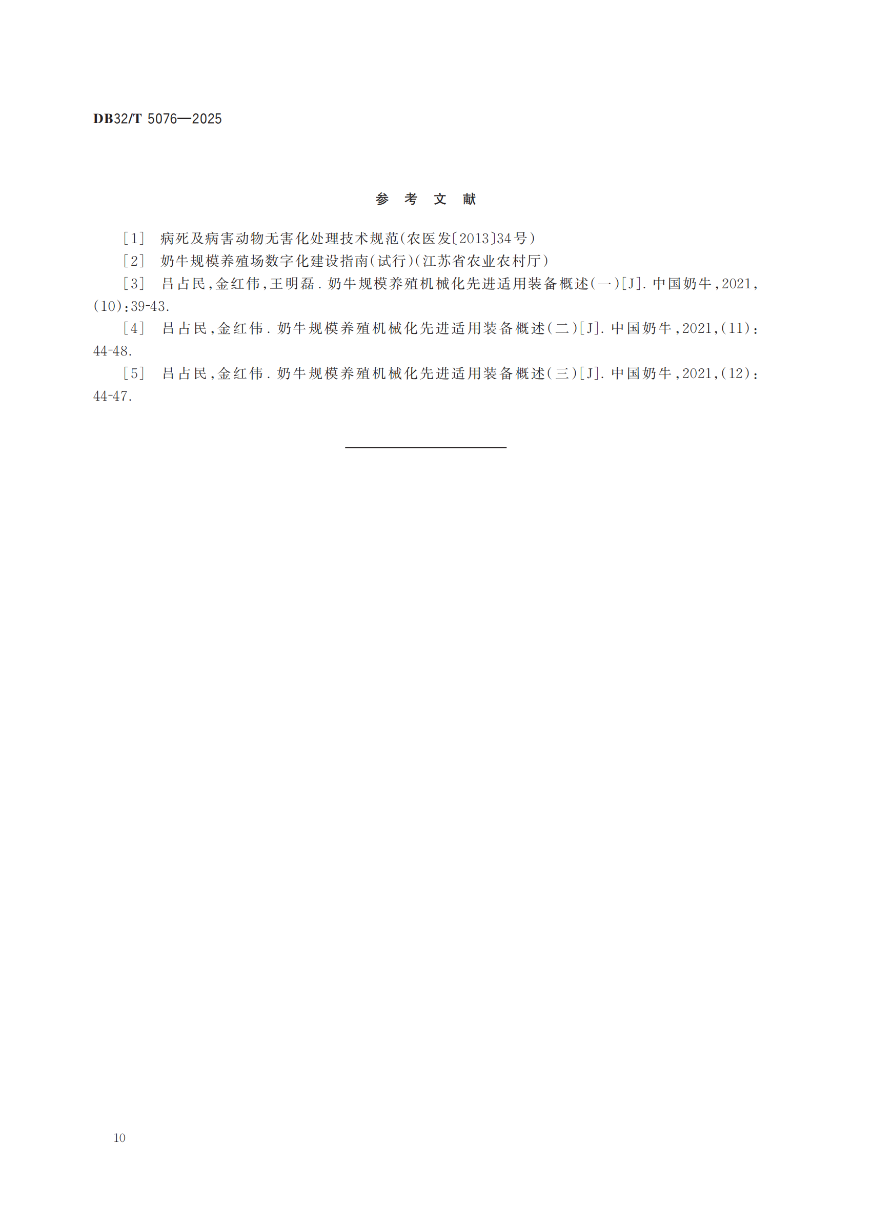 ʱǲZ6(й)ҳ